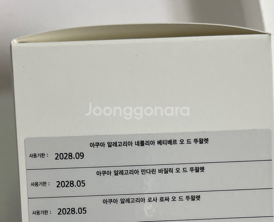 아쿠아 알레고리아 미니어처 향수 3종--6