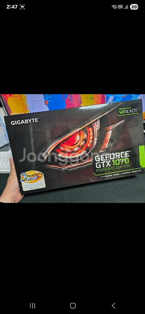 중고 PC 팝니다--4