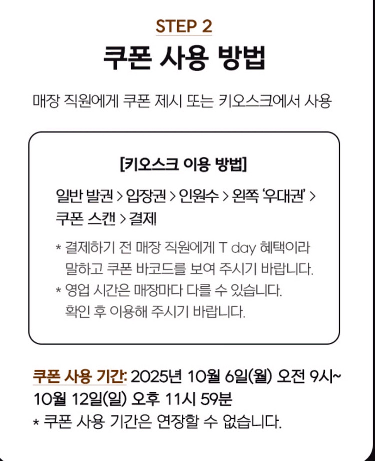 아쿠아필드 입장권 최대 45% 할인쿠폰(하남,고양,안성--1