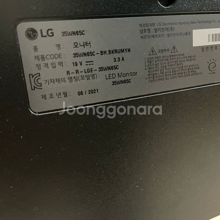 LG 울트라와이드 35WN65C 모니터 게이밍 모니터--3