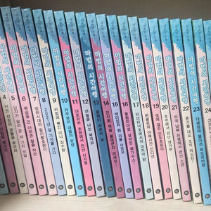 마법의 시간여행 33