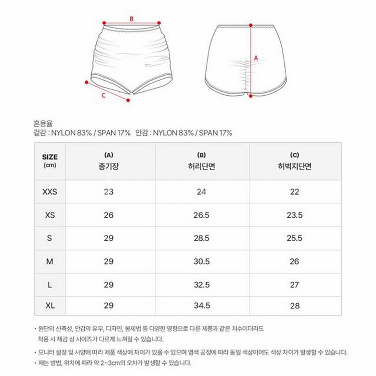 핫한폴웨어 데님 세트--2