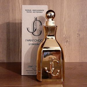 지미추 아이원추 르 파팡 퍼퓸 125ml 여자 향수