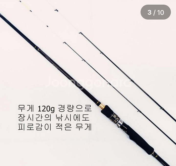 한치,내만.준내만갈치,볼락,호래기낚시대--4