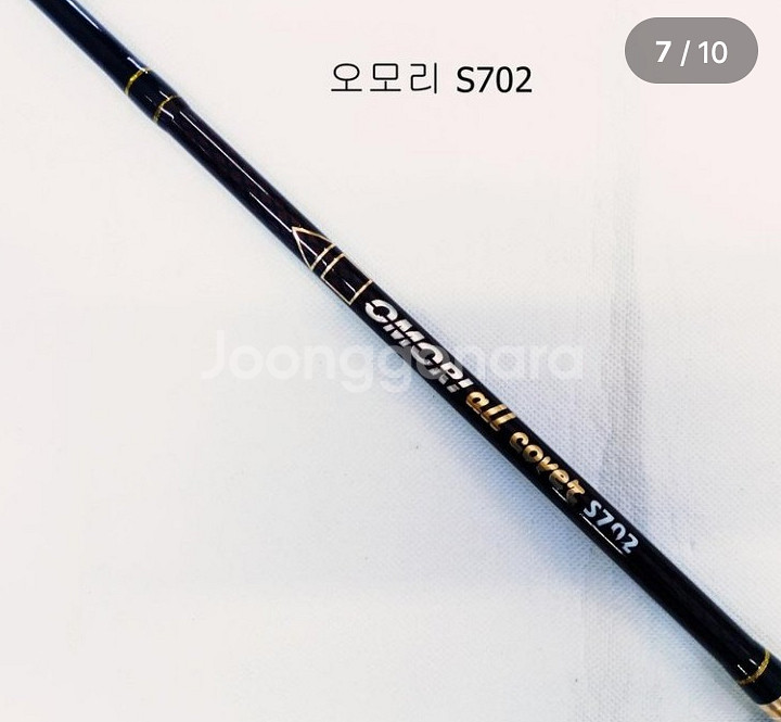 한치,내만.준내만갈치,볼락,호래기낚시대--6