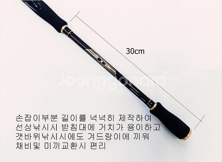 한치,내만.준내만갈치,볼락,호래기낚시대--8