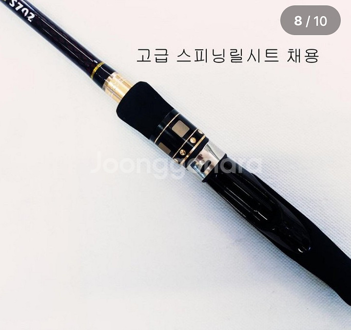 한치,내만.준내만갈치,볼락,호래기낚시대--7