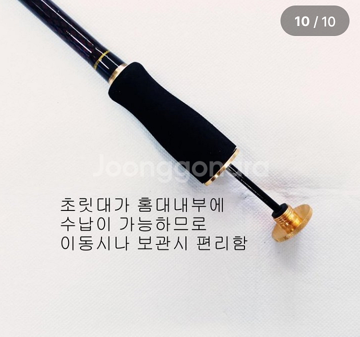 한치,내만.준내만갈치,볼락,호래기낚시대--9