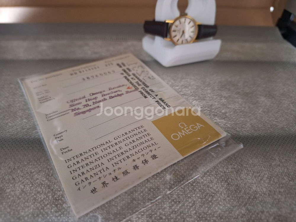 오메가 제네바 빈티지 판매합니다--4