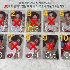 가격내림)엔하이픈 로맨스 언톨드 포카양도판매정원희승제이