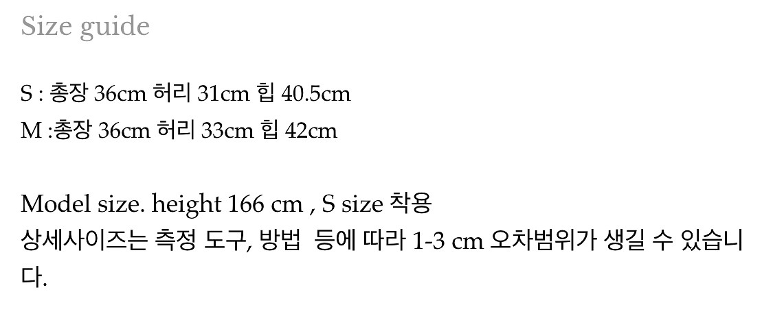 르플레인 모브스커트 S사이즈--6