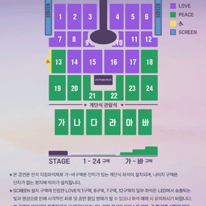 10월 18일 송도 임영웅 바구역 2연석양도