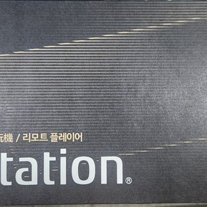 ps포탈 30주년