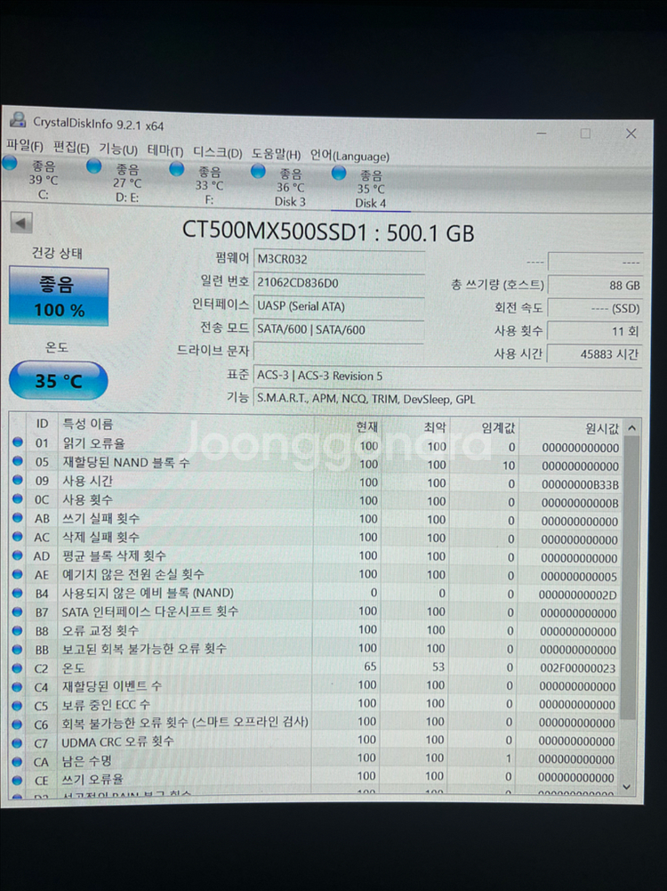 크루셜 ssd 2.5인치 500gb 2개--2