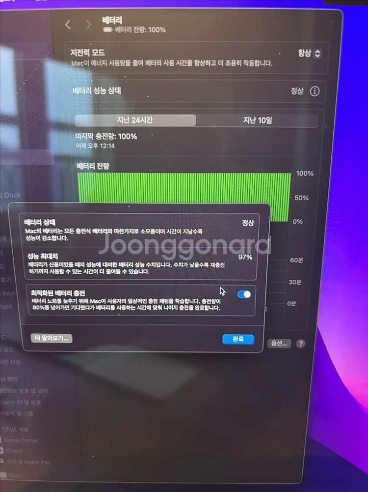 맥북 프로 16인치 M1 Pro 16GB 512G--1