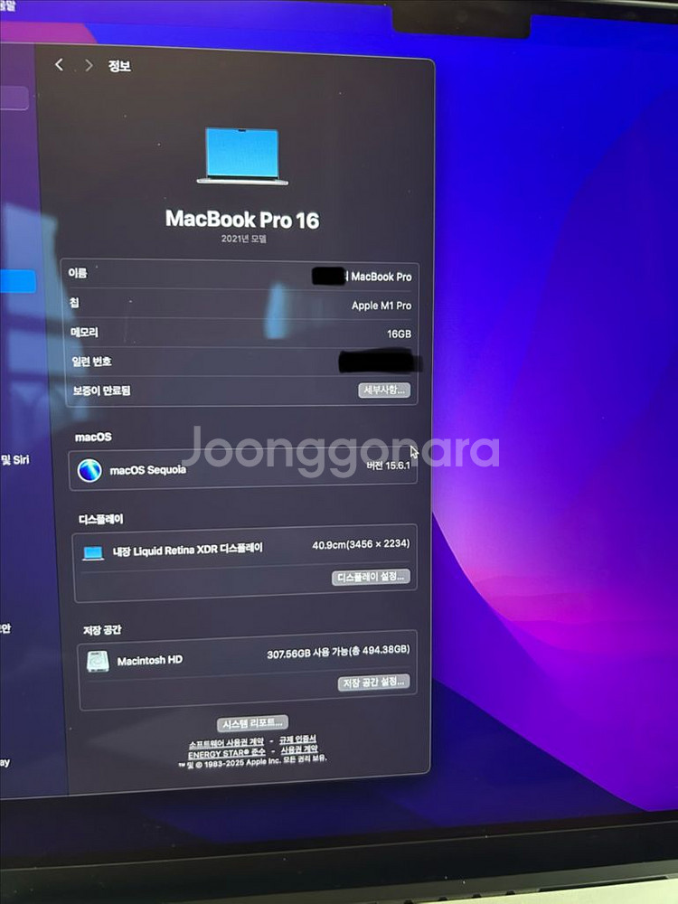 맥북 프로 16인치 M1 Pro 16GB 512G--2