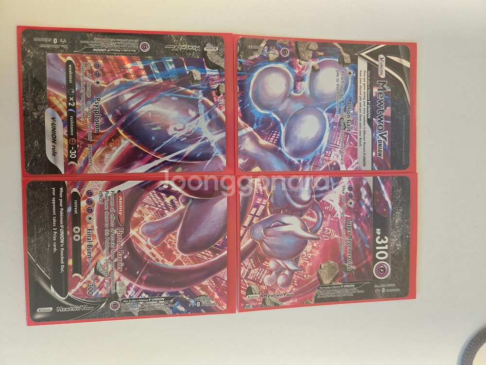 뮤츠 유니온v--0