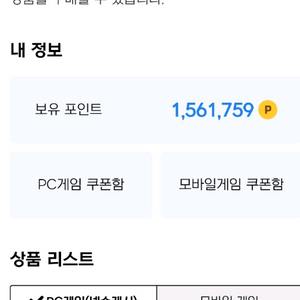 넥슨캐시 10만권