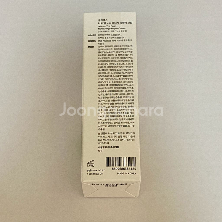 셀리맥스 노니 리페어 크림 50ml--1