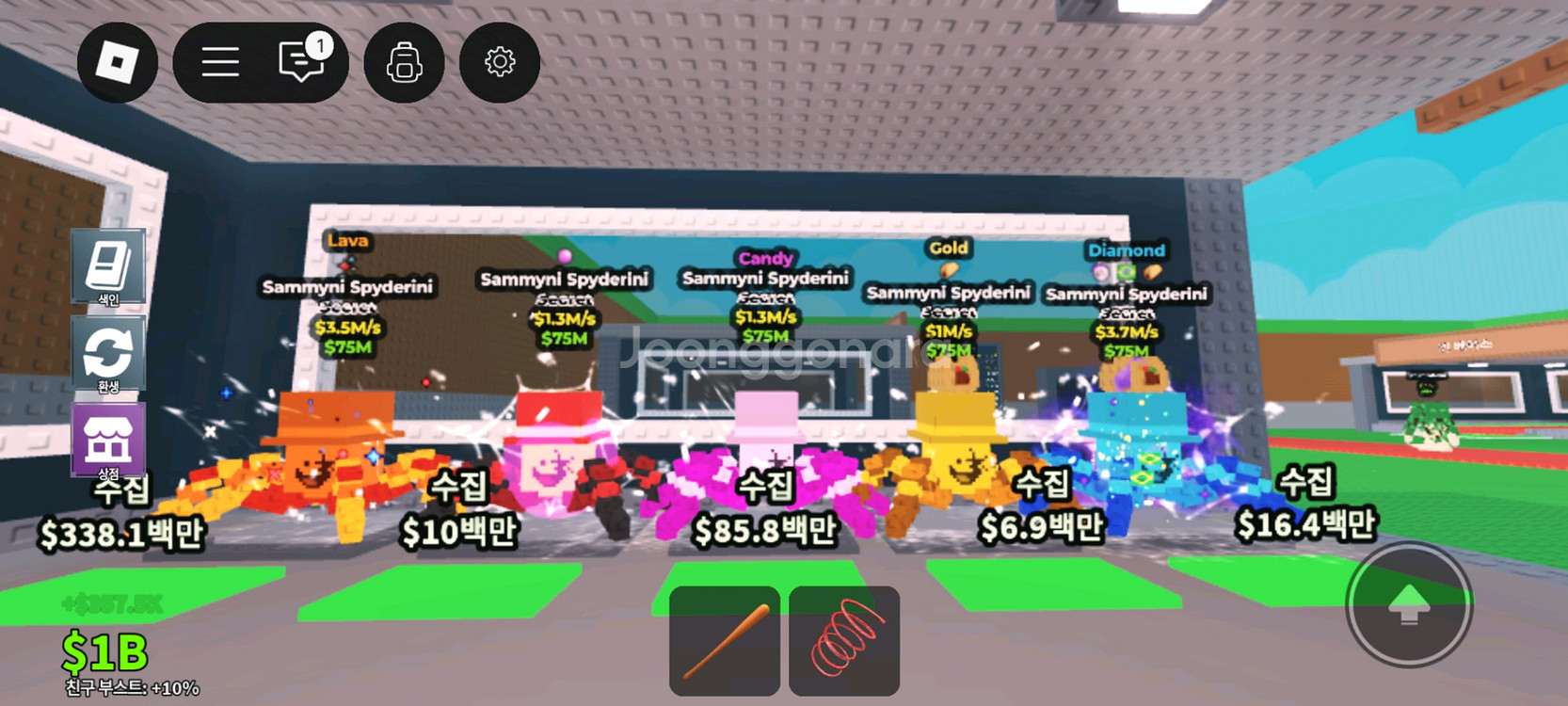 브레인롯트트 훔치기 일괄 급처 10개--0