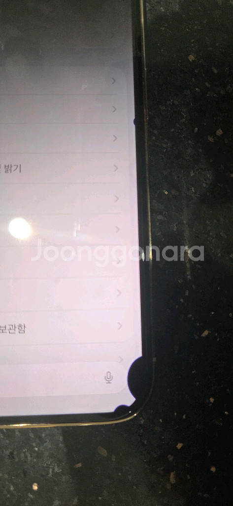 아이폰 14 프로 pro 128g 파손 78%--1