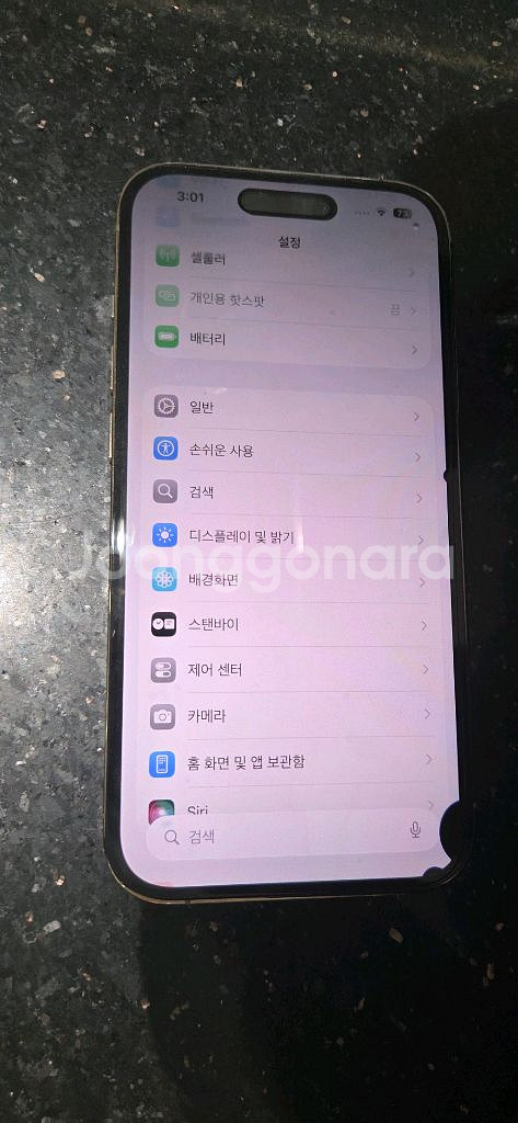 아이폰 14 프로 pro 128g 파손 78%--0