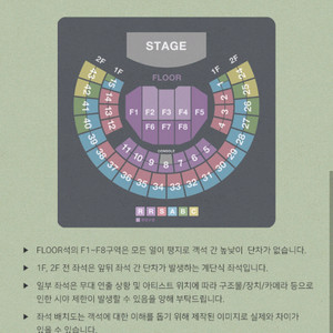 11월 15일 토요일 김동률콘서트 15구역 2연 양도
