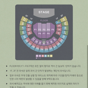 11월 15일 토요일 김동률콘서트 15구역 2연 양도