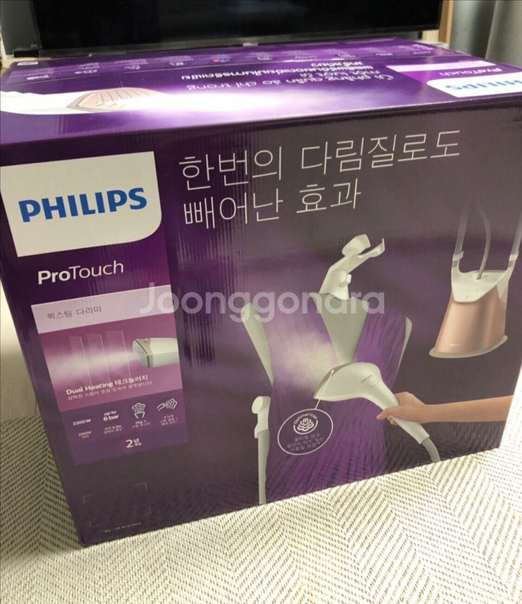 서울 필립스 스탠드 프로터치 스팀다리미 미사용--1