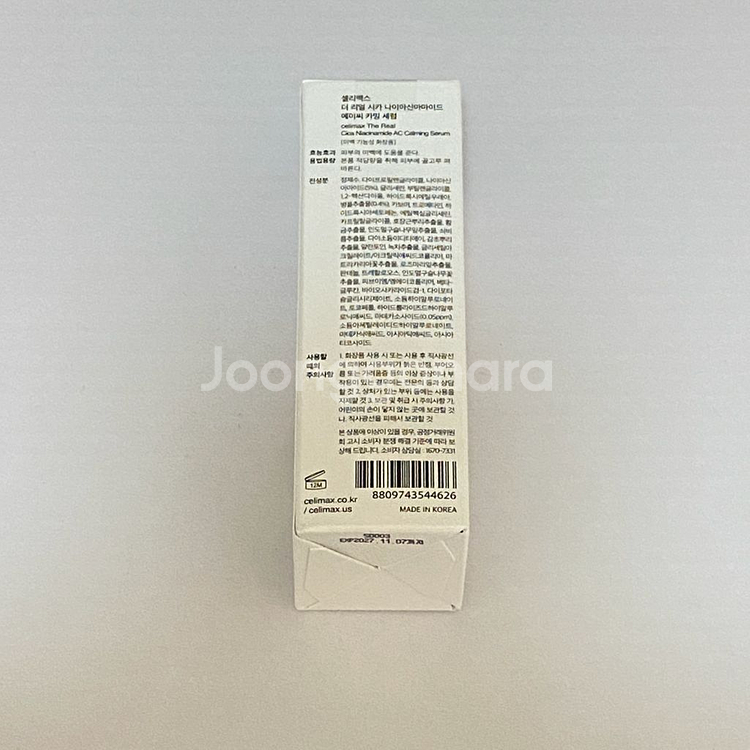 셀리맥스 나이아신 시카 흔적 세럼 40ml--1