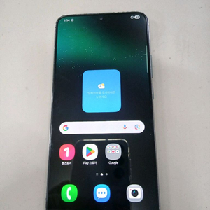 갤럭시S22플러스 256GB 수원 전지역 무료배달!!