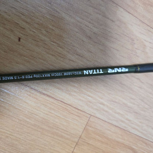 리좀 디그라블(바트) 키자루h(바트) 존쿠 베타157삽니다