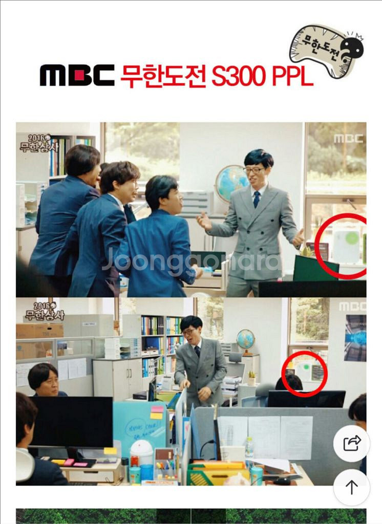숲에서 s300 피톤치드 공기청정기(용액포함)--2