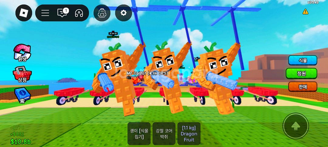 플랜츠 대 브레인롯 식물들 최저가--0
