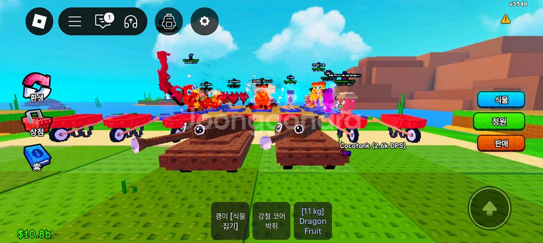 플랜츠 대 브레인롯 식물들 최저가--3