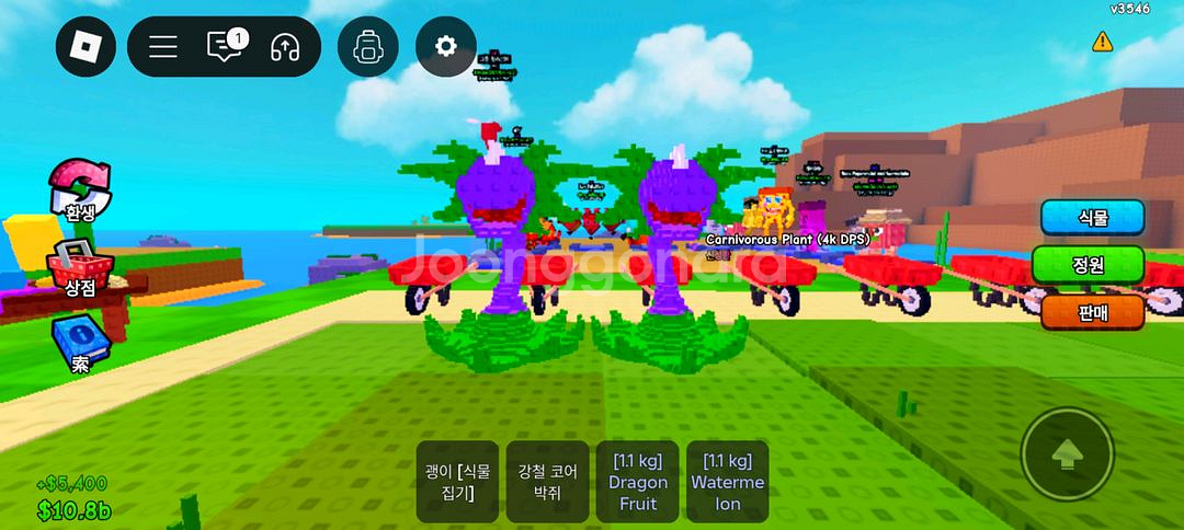 플랜츠 대 브레인롯 식물들 최저가--5
