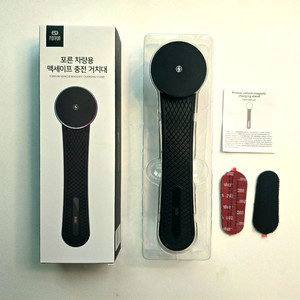 포른 차량용 맥세이프 충전 거치대