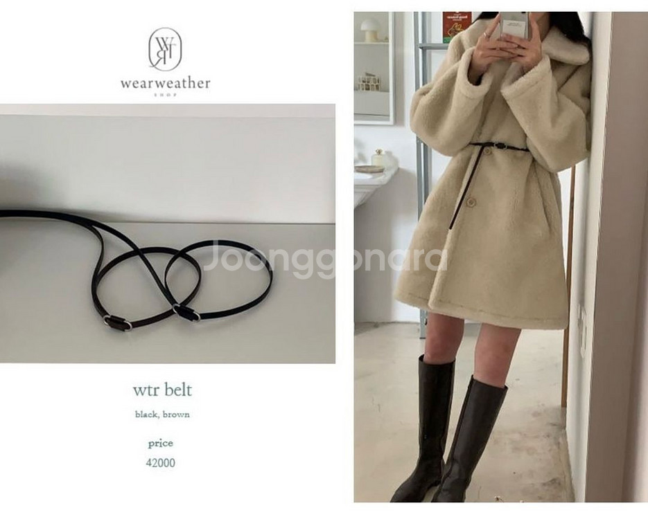 (구해요) 웨어웨더 wtr belt--0