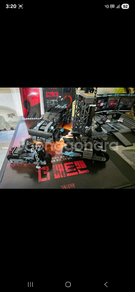 [정품]레고 더배트맨 76183--7