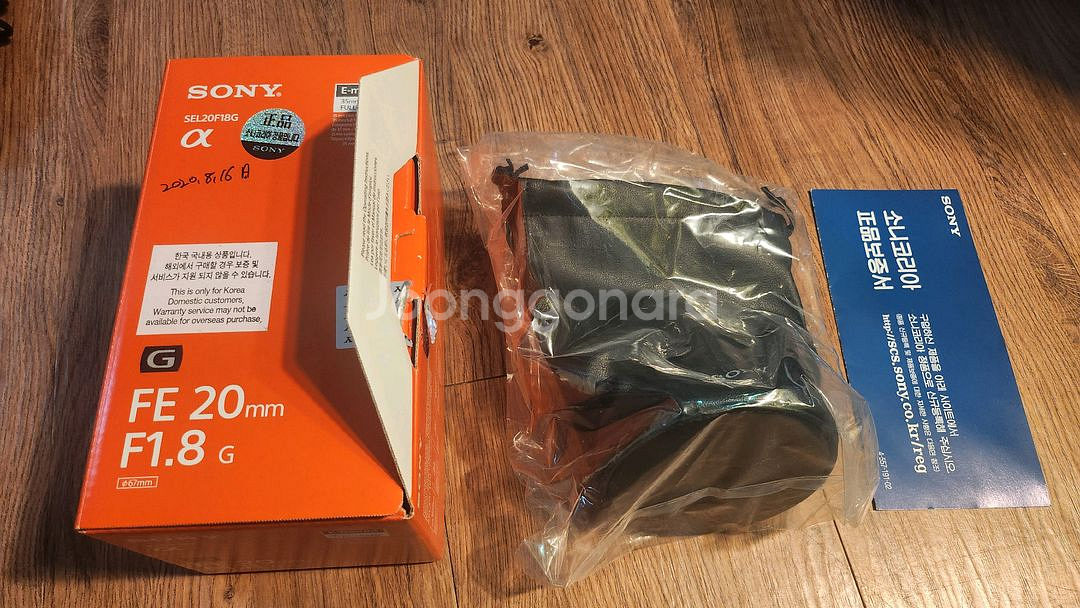 유튜브 촬영 소니 카메라 짐벌세트 무선마이크 포함--9