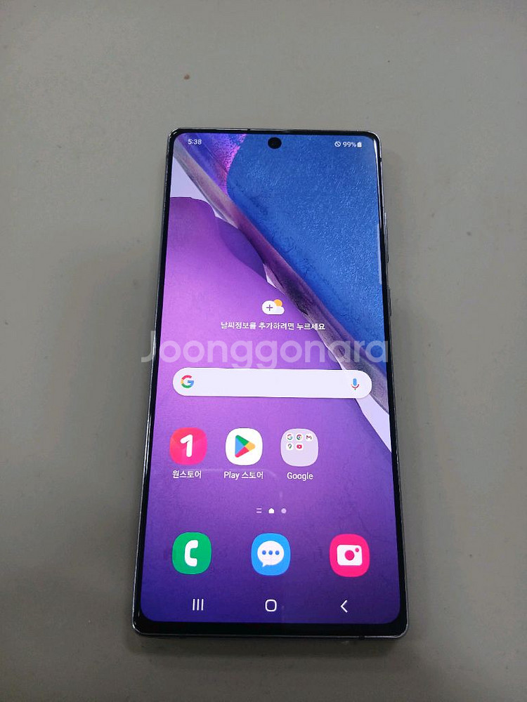 갤럭시노트20 256GB 그레이 수윈 전지역 무료배달!--1