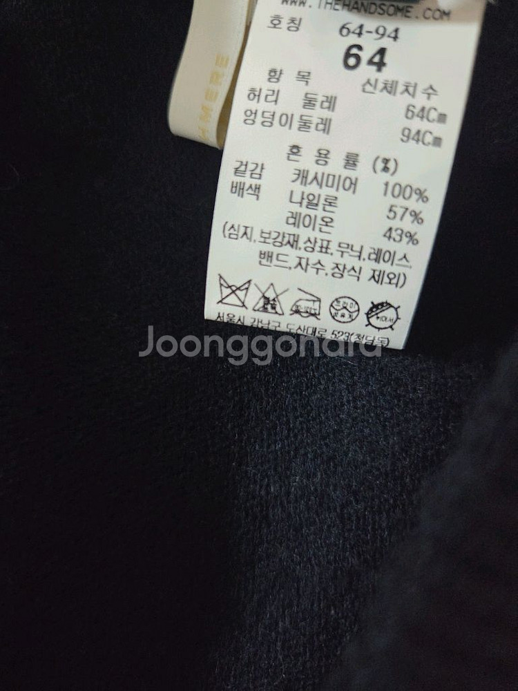더캐시미어 캐시미어 밴딩 팬츠 랑방 타임 마인 시스템--6