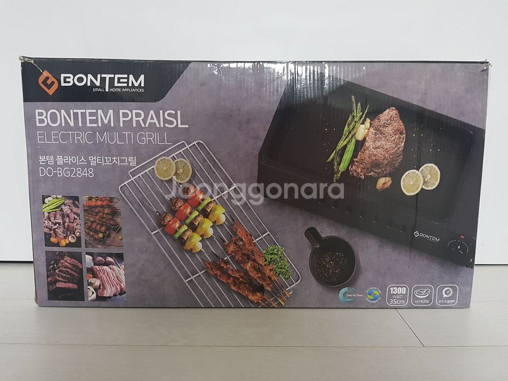 본템 플라이스 멀티 꼬치 그릴 바베큐 석쇠그릴 구이팬--1