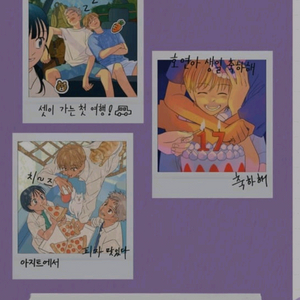 연의편지 폴라로이드 세트 메가박스 2주차 굿즈 특전