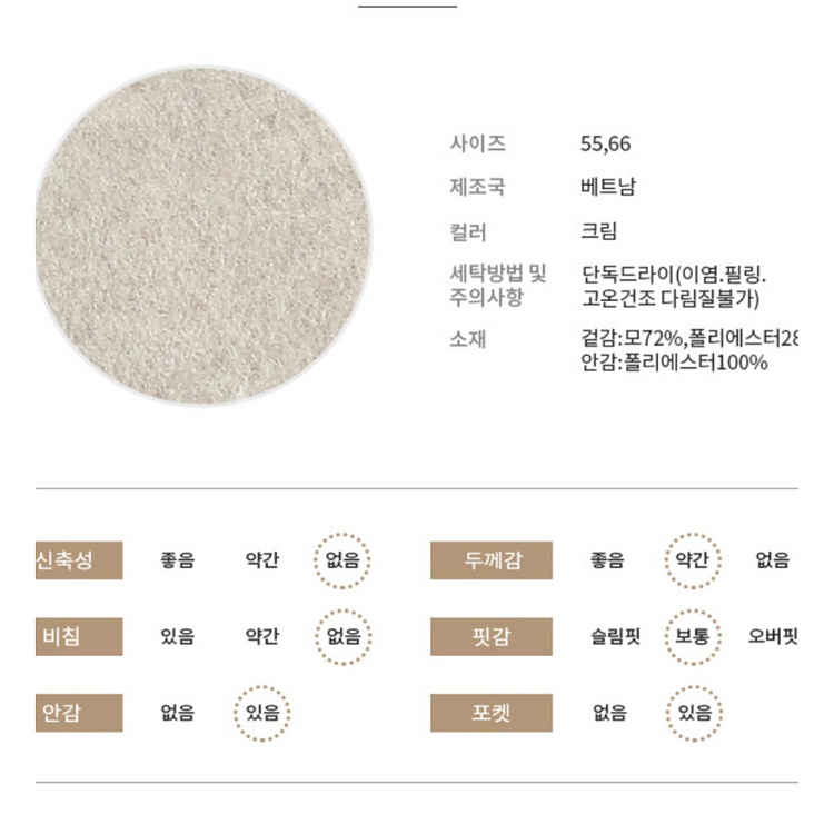 시스티나 포켓 핸드메이드 코트--2