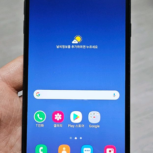 갤럭시 와이드3 블랙 32GB A급 싸게 팝니다.