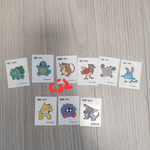 포켓몬스터 띠부씰 일괄