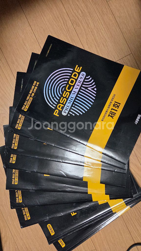 투자자산운용사 패스코드--1