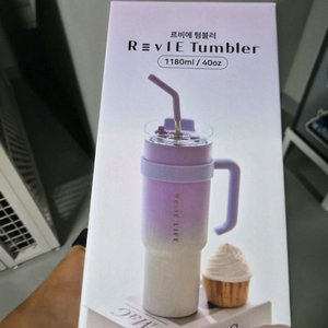 르비에텀블러1180