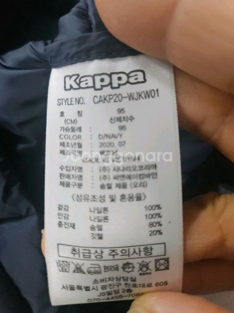 카파 M 경량롱패딩 네이비--2